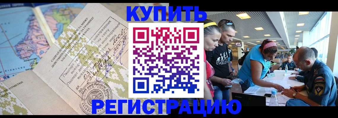 регистрация для дет. сада в Удачном