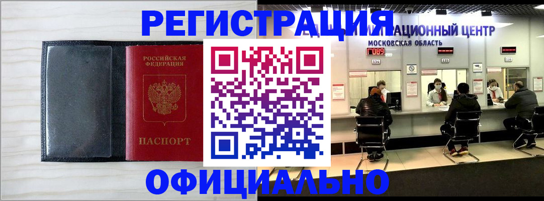 регистрация для дет. сада в Удачном