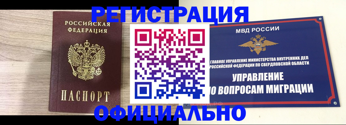 форма 3 в Удачном